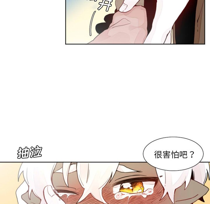 第11話 - 第15张