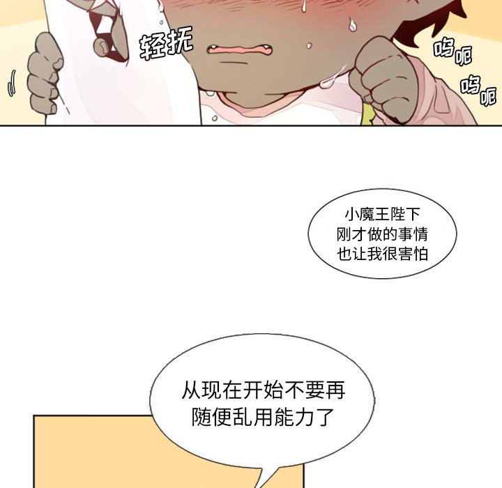 第11話 - 第16张