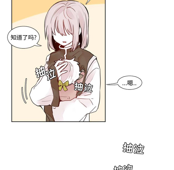 第11話 - 第17张