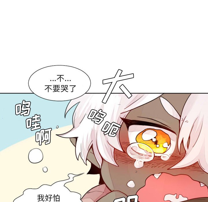 第11話 - 第19张