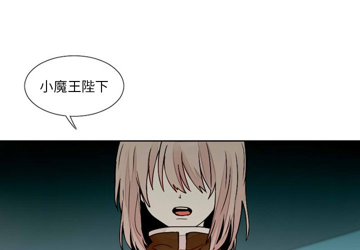 第11話 - 第2张