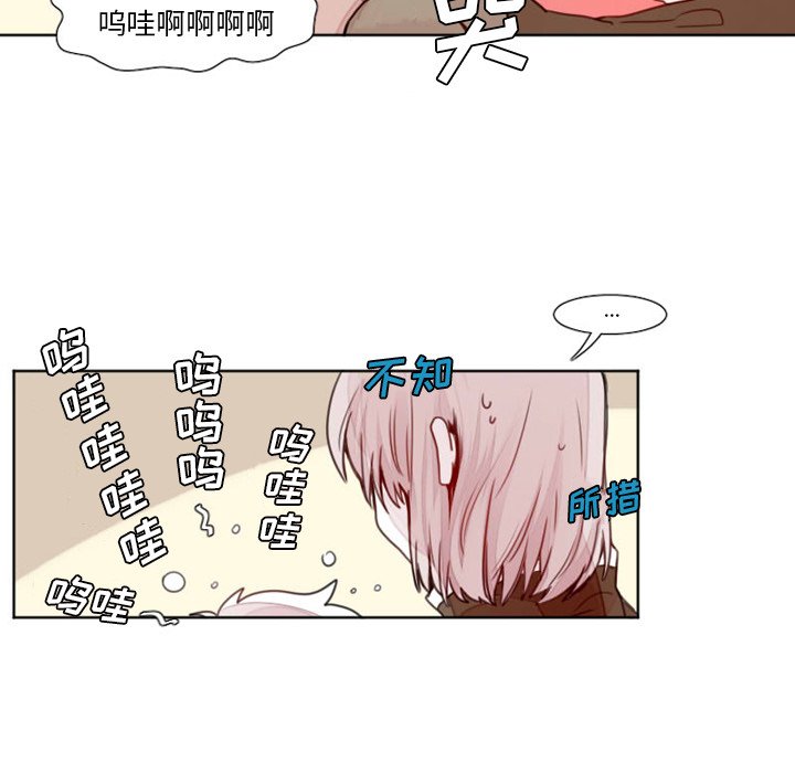 第11話 - 第20张