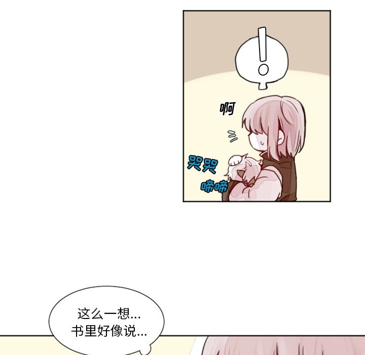 第11話 - 第21张