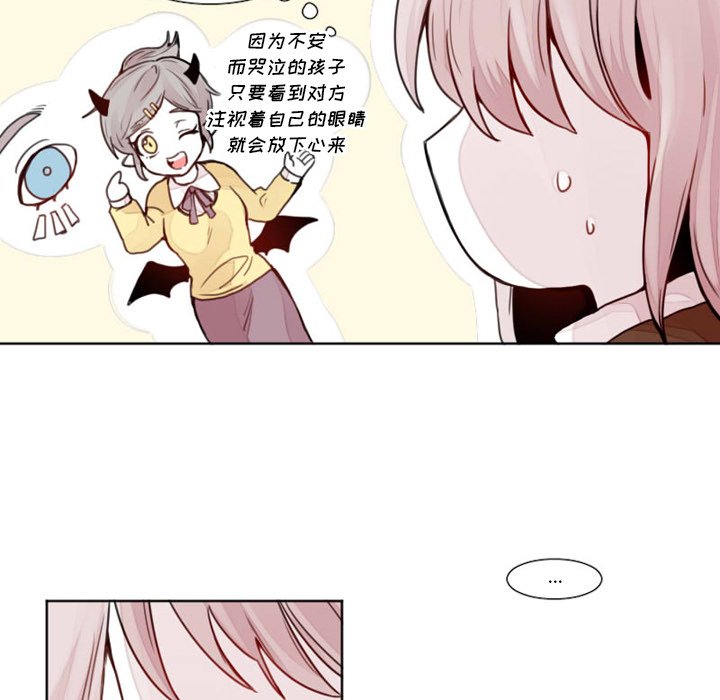 第11話 - 第22张