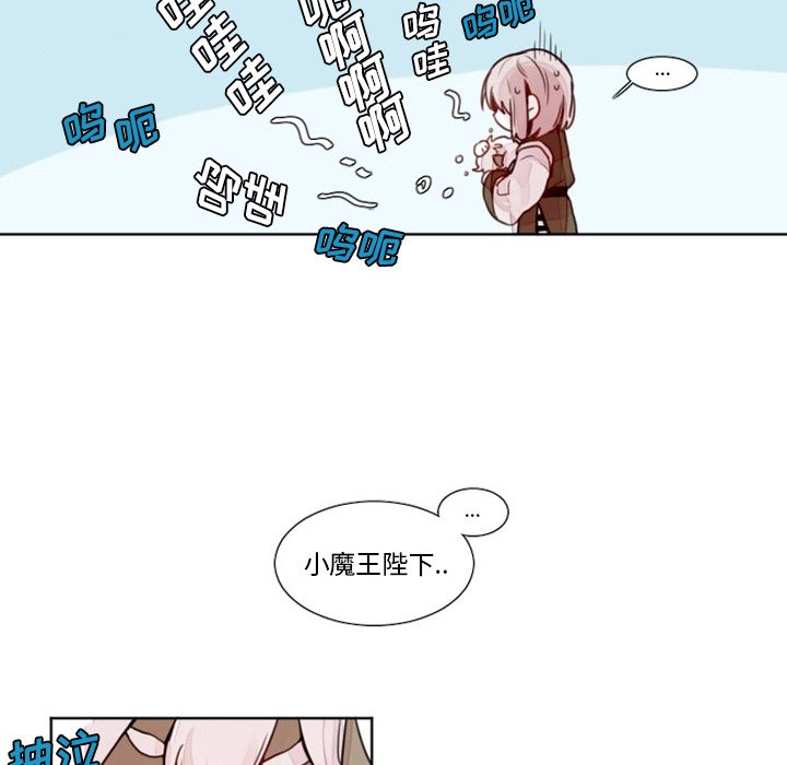 第11話 - 第24张