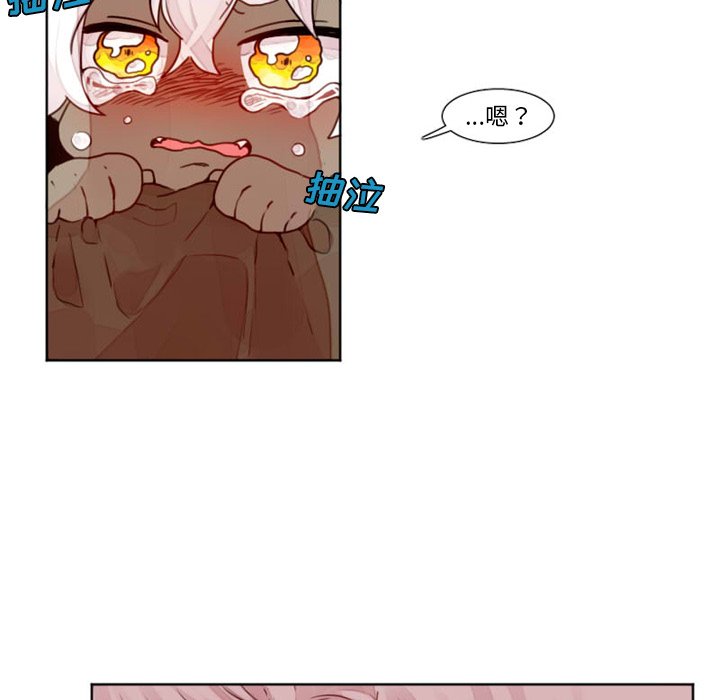 第11話 - 第25张