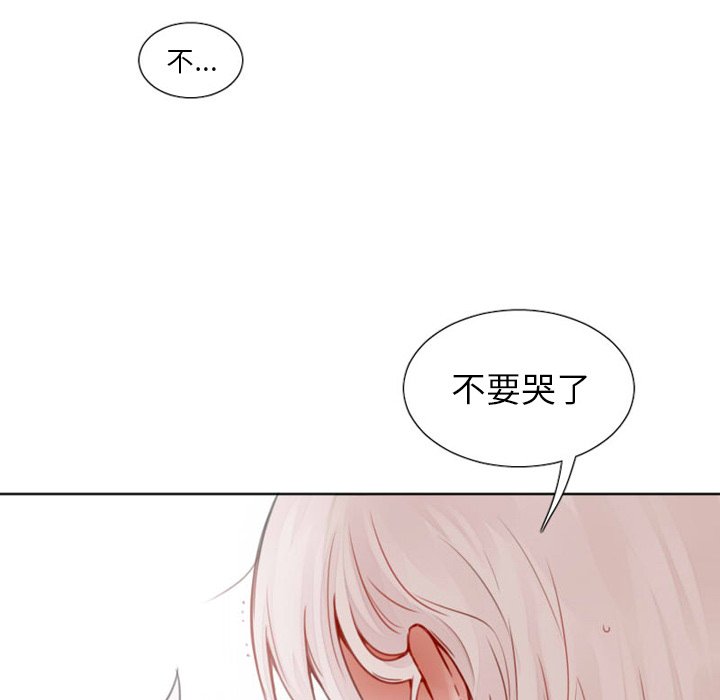 第11話 - 第27张