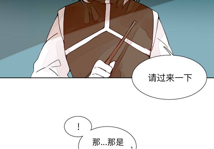 第11話 - 第3张