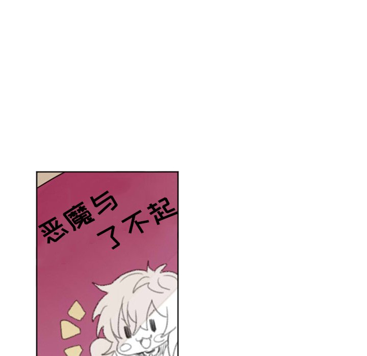 第11話 - 第30张