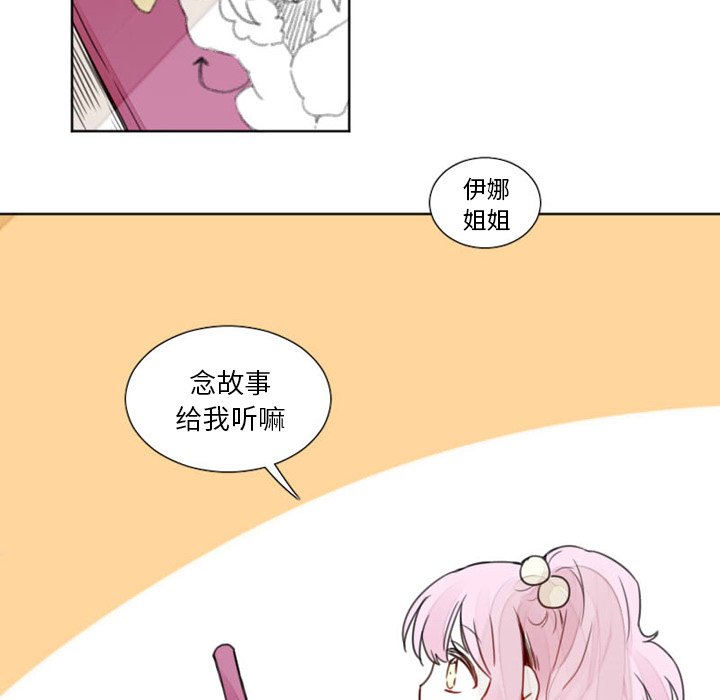 第11話 - 第31张