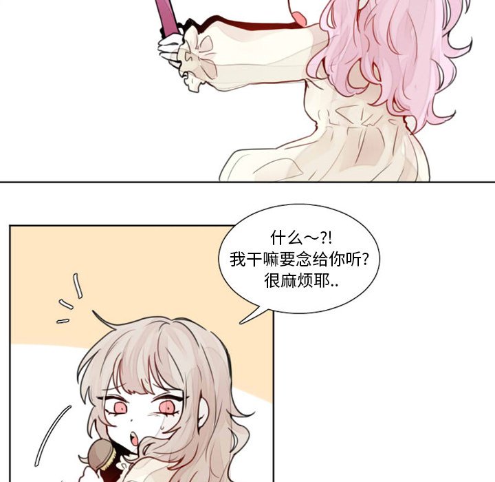 第11話 - 第32张