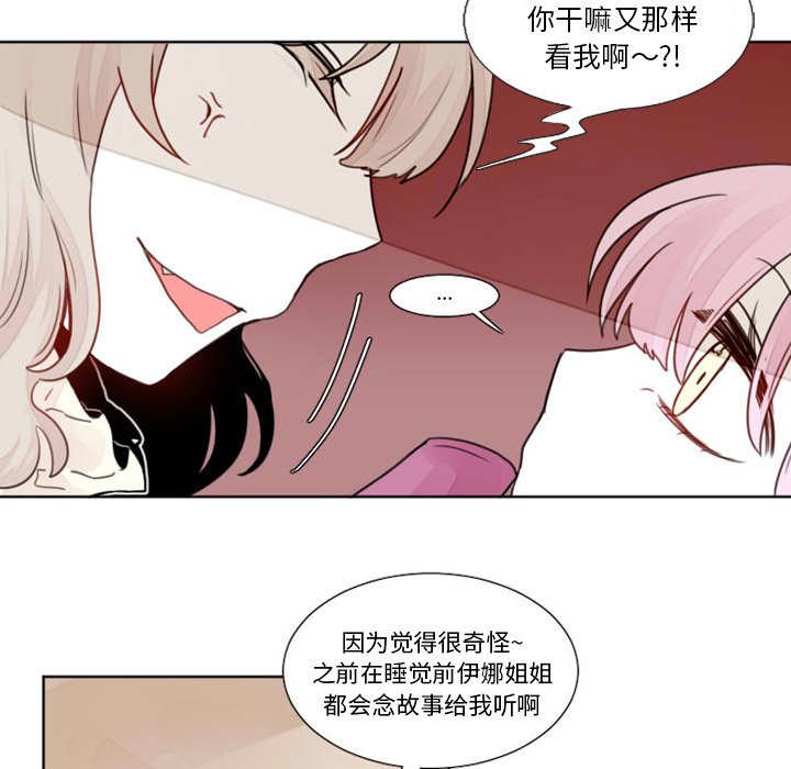 第11話 - 第34张