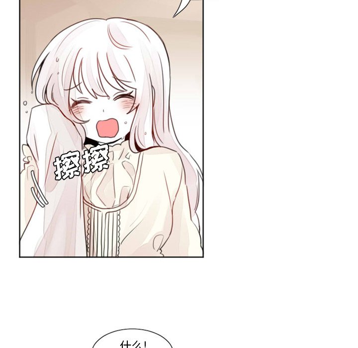 第11話 - 第35张