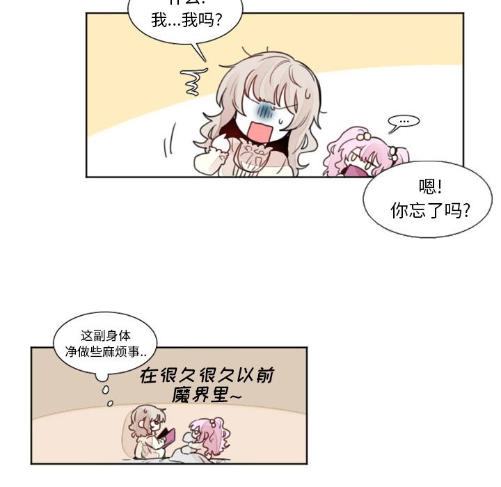 第11話 - 第36张