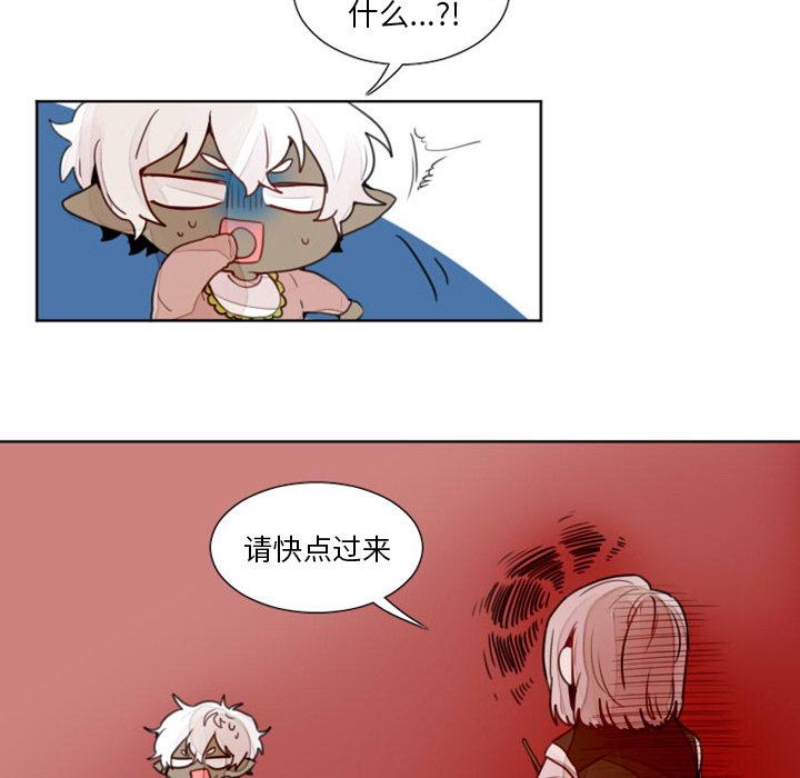 第11話 - 第4张