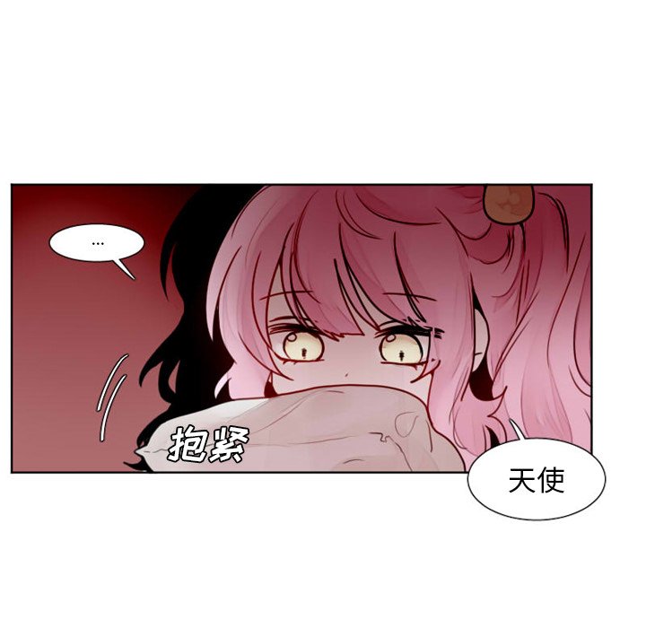 第11話 - 第40张