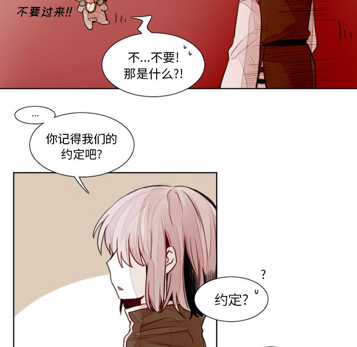 第11話 - 第5张