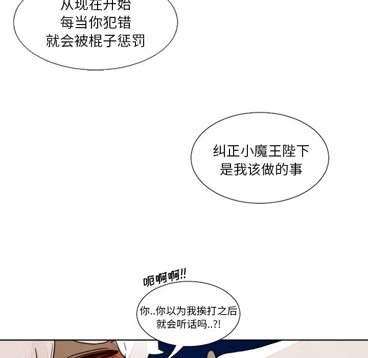 第11話 - 第9张