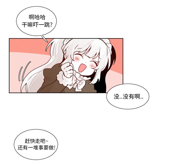 第12話 - 第10张
