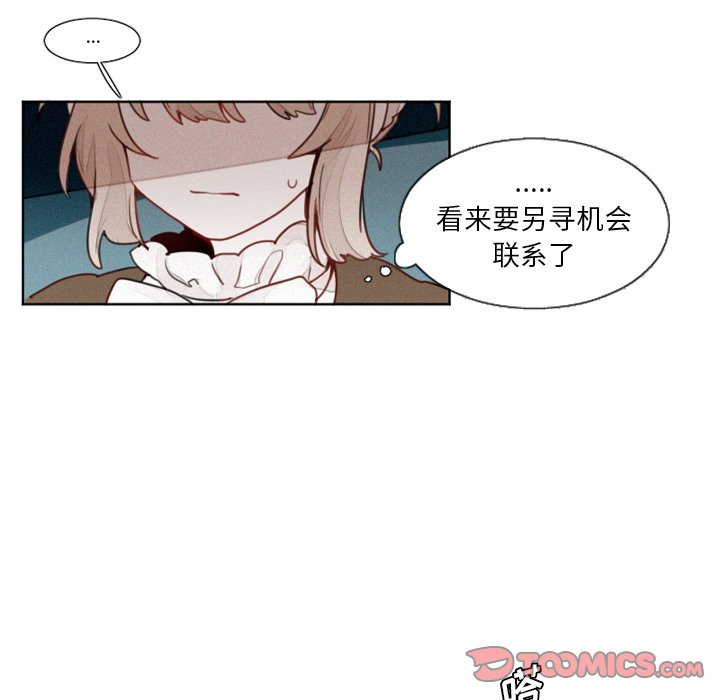 第12話 - 第12张