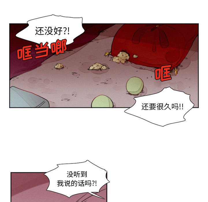 第12話 - 第14张