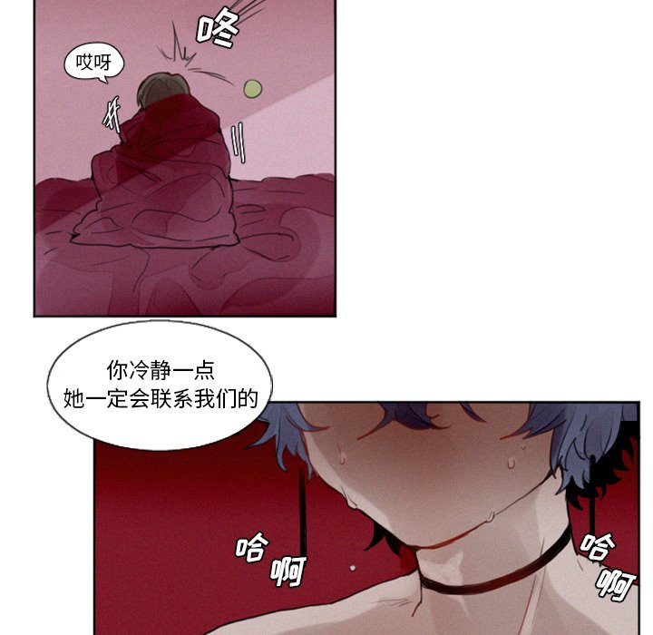 第12話 - 第15张