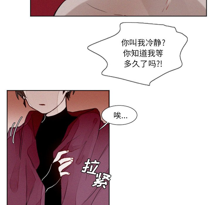 第12話 - 第16张