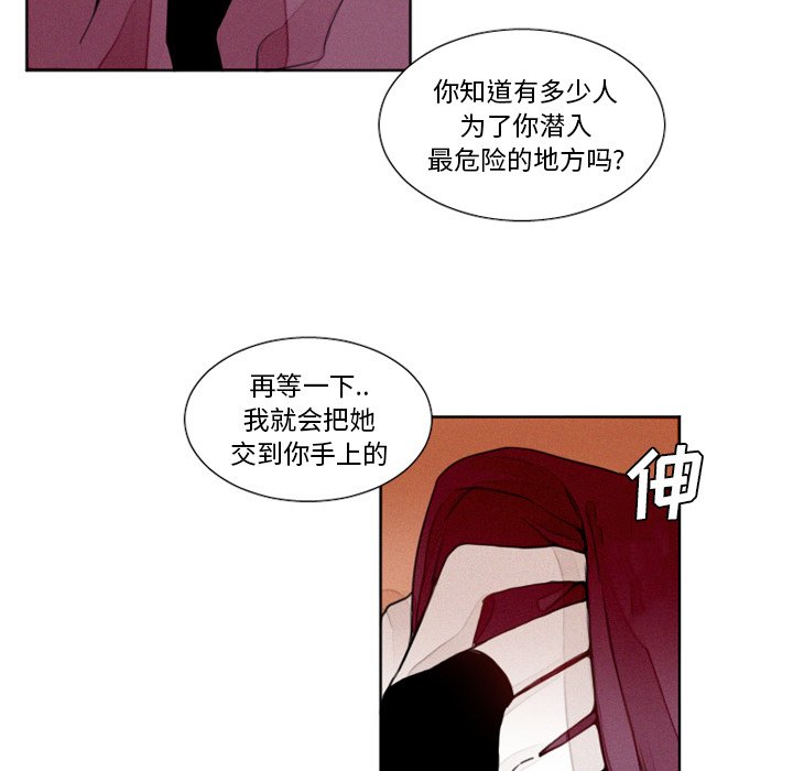 第12話 - 第17张