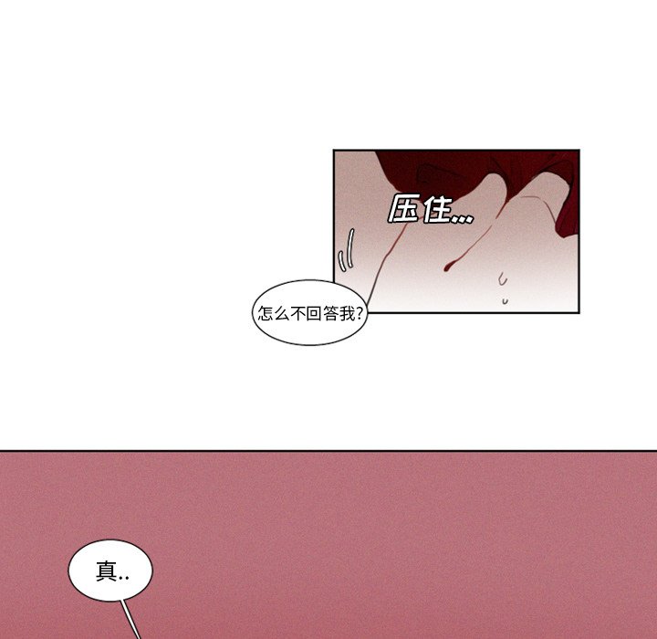 第12話 - 第19张