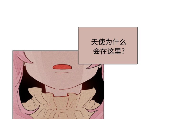 第12話 - 第2张