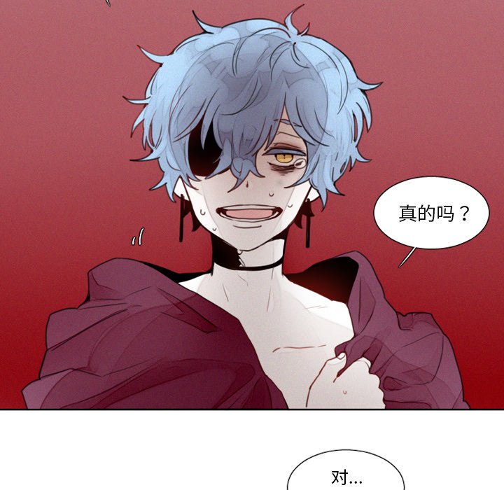 第12話 - 第20张