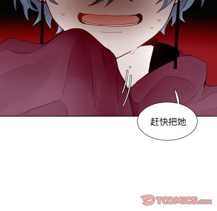 第12話 - 第24张