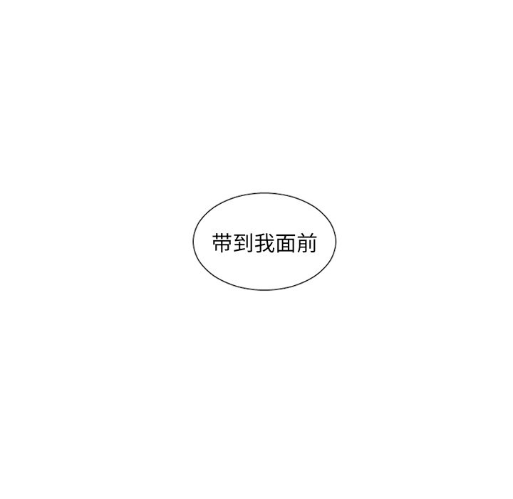 第12話 - 第25张