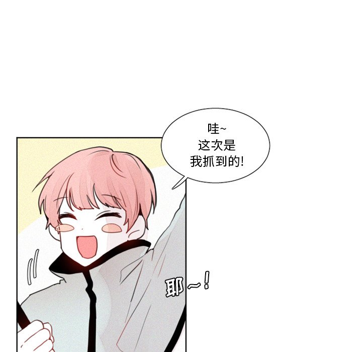 第12話 - 第27张
