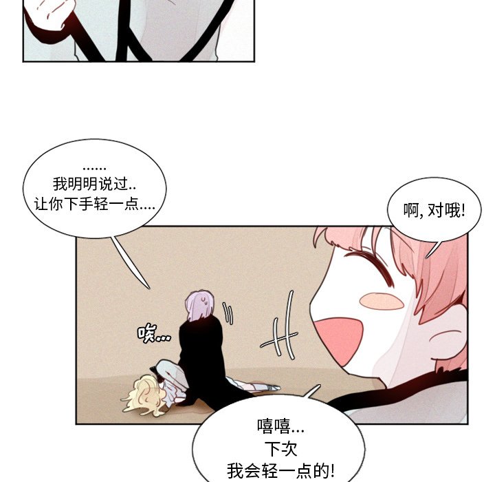 第12話 - 第28张
