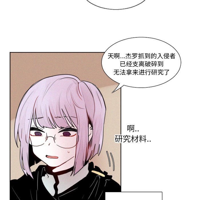 第12話 - 第29张