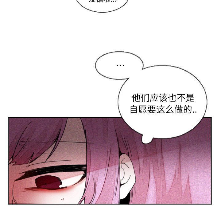第12話 - 第31张
