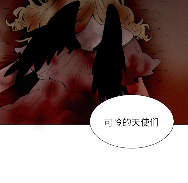 第12話 - 第33张
