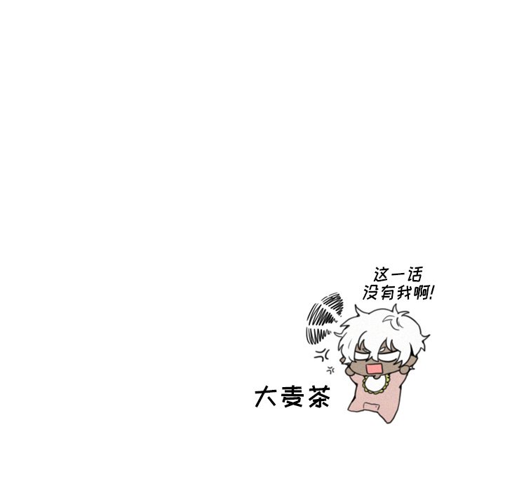 第12話 - 第34张