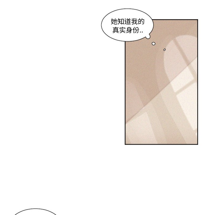 第12話 - 第4张
