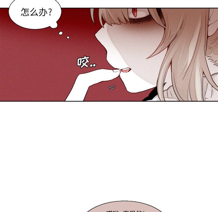 第12話 - 第5张
