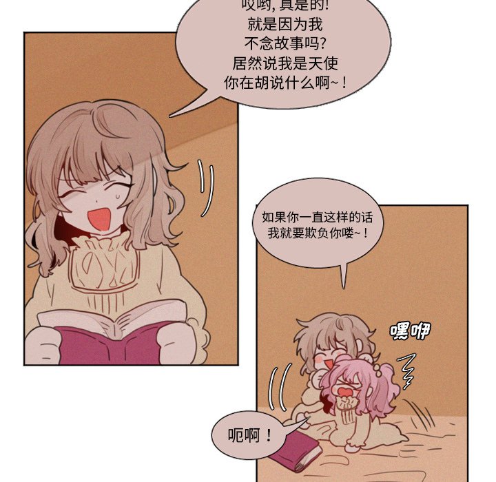 第12話 - 第6张