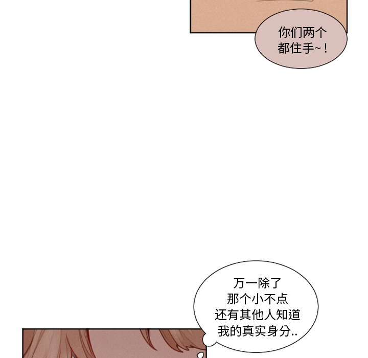 第12話 - 第7张