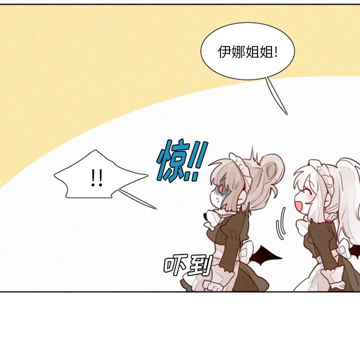 第12話 - 第9张