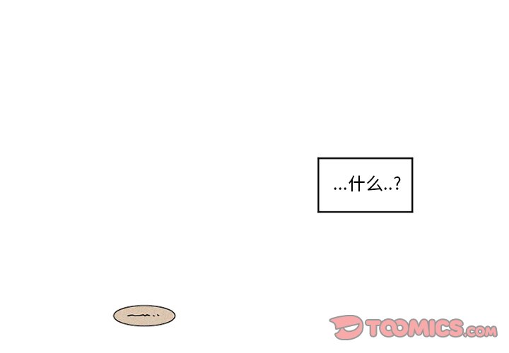 第13話 - 第0张