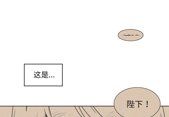 第13話 - 第1张