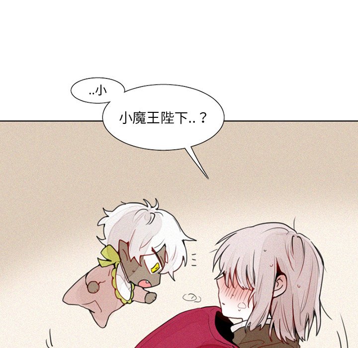 第13話 - 第14张