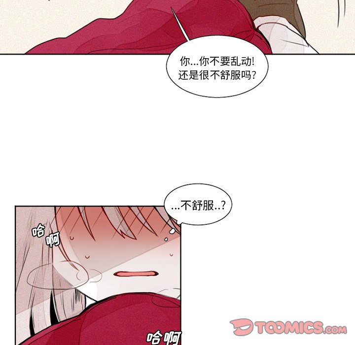 第13話 - 第15张