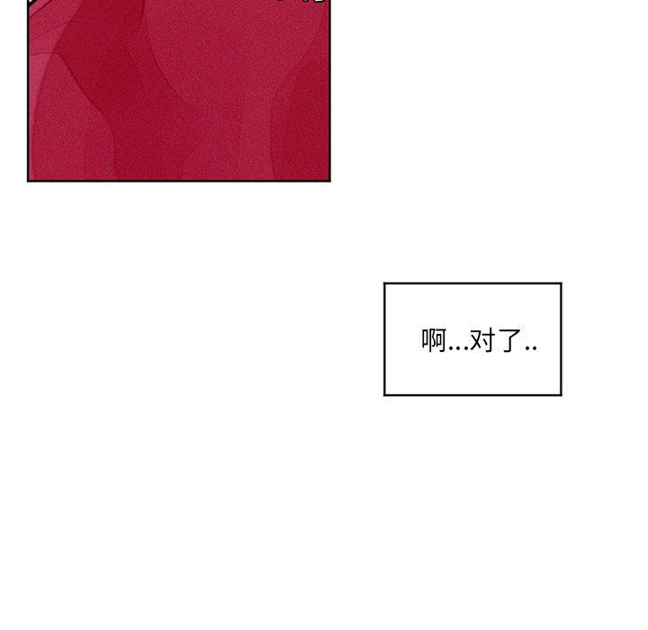 第13話 - 第16张