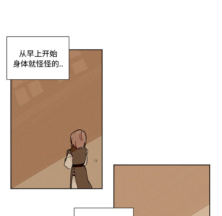 第13話 - 第17张